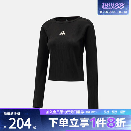 adidas阿迪达斯女子S LS TOP运动休闲长袖T恤KZ1254
