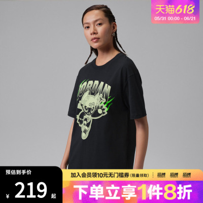 NIKE耐克女子AS W J FLT OS SS TEE运动休闲短袖T恤IR7007-010