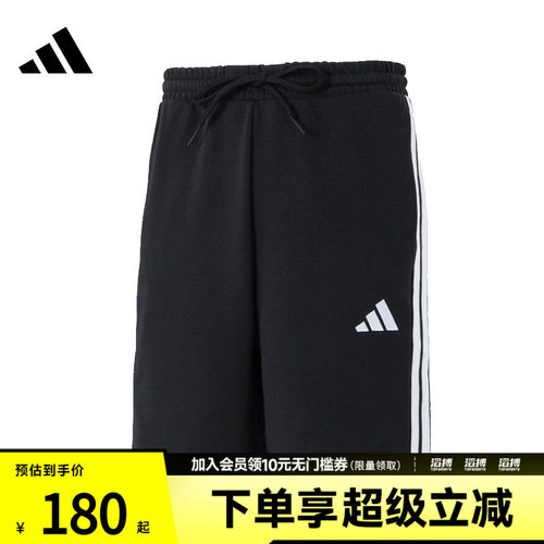 阿迪达斯男子休闲短裤JE6414