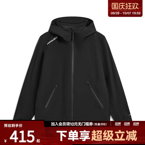 LI-NING李宁男女夹克外套AEMW003-4