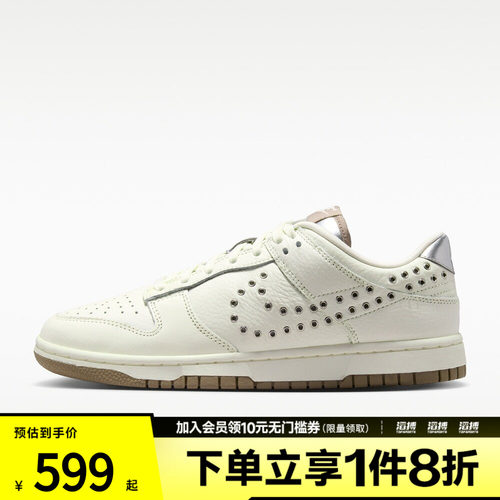 NIKE耐克女鞋 DUNK LOW运动休闲鞋IU3488-133