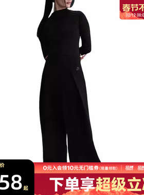 NIKE耐克女子滔搏运动休闲阔腿裤宽松长裤FV8053-010