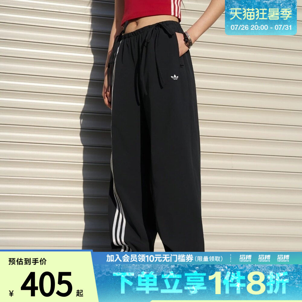 「滔搏运动」adidas阿迪达斯三叶草女子休闲缎带休闲长裤KY5688