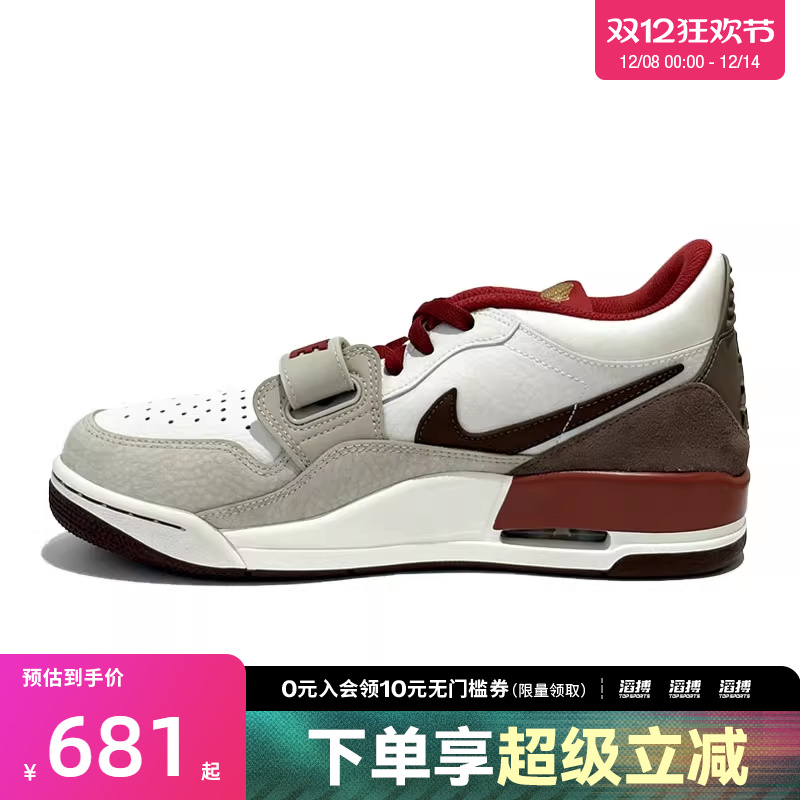 NIKE耐克男鞋AIR JORDAN LEGACY 312LOW运动训练篮球鞋IQ9783-121