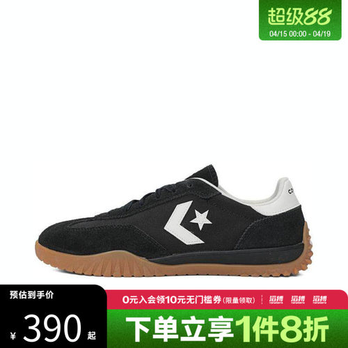匡威男女鞋休闲帆布鞋A08263C