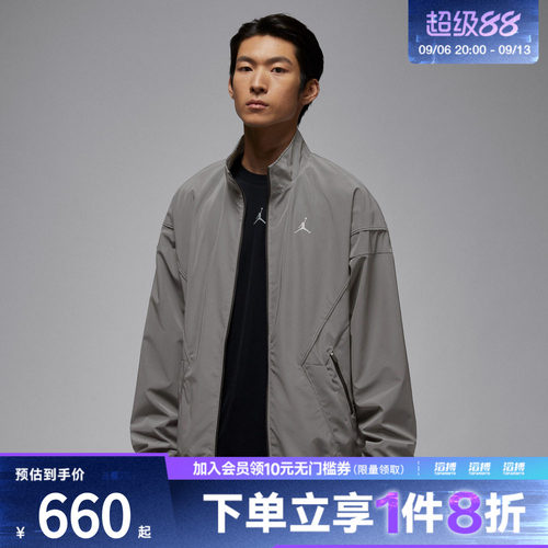 NIKE耐克男子jordan运动休闲梭织立领反光夹克外套IF1878-095