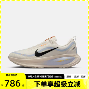 100 HQ7002 NIKE耐克女子迈柔VOMERO 18运动训练跑步鞋