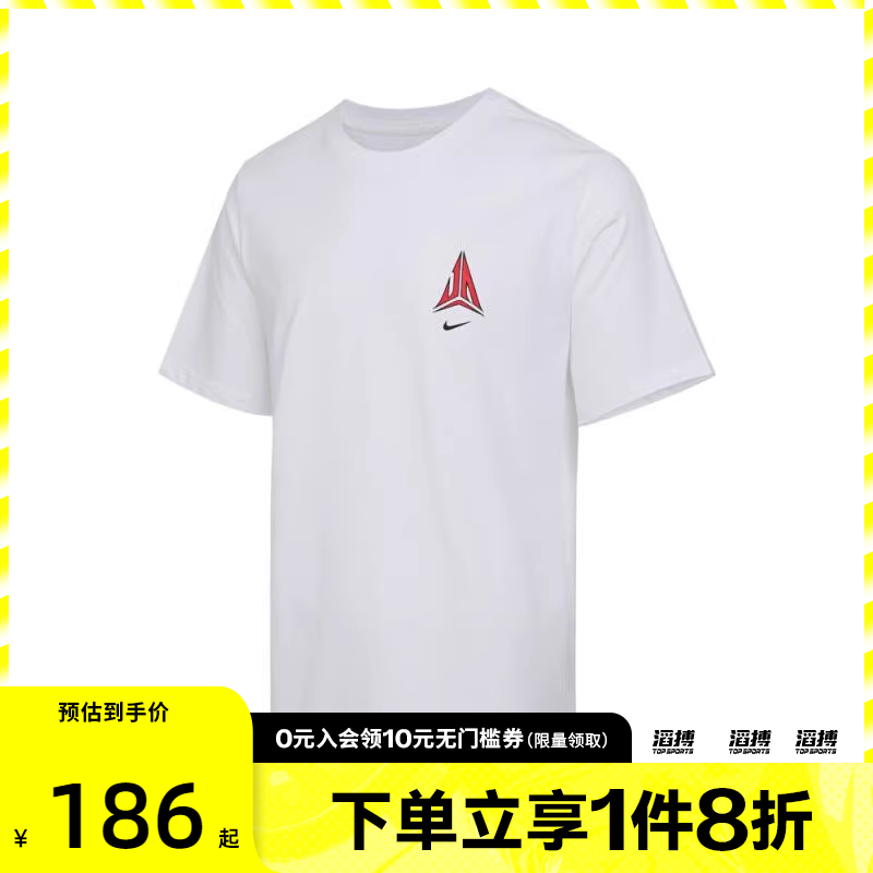 NIKE耐克男子JM M SCRATCH SU25运动休闲短袖T恤HV1691-100