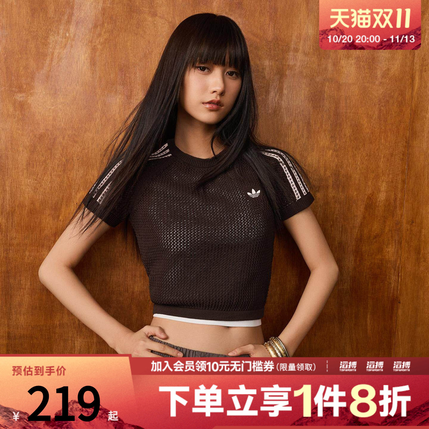 滔搏adidas阿迪达斯三叶草女子运动休闲短袖T恤KC6480