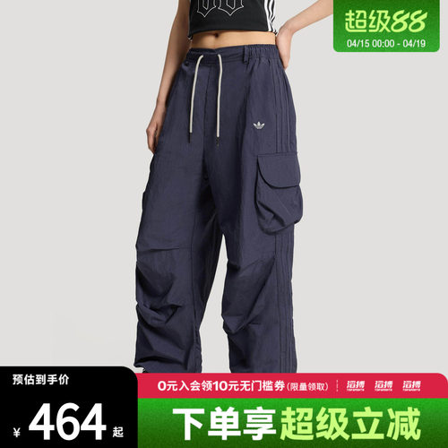 adidas阿迪达斯三叶草女子宽松舒适工装运动裤KT3058