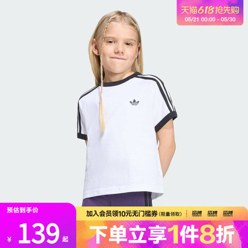 adidas阿迪达斯三叶草小童纯棉针织运动宽松短袖T恤KC9507