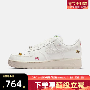 NIKE耐克马年限定新年款女鞋空军一号运动休闲鞋IQ1143-100