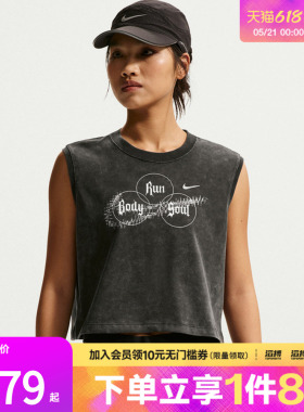 NIKE耐克女子AS W NK DF SWIFT运动休闲无袖T恤IR7593-045