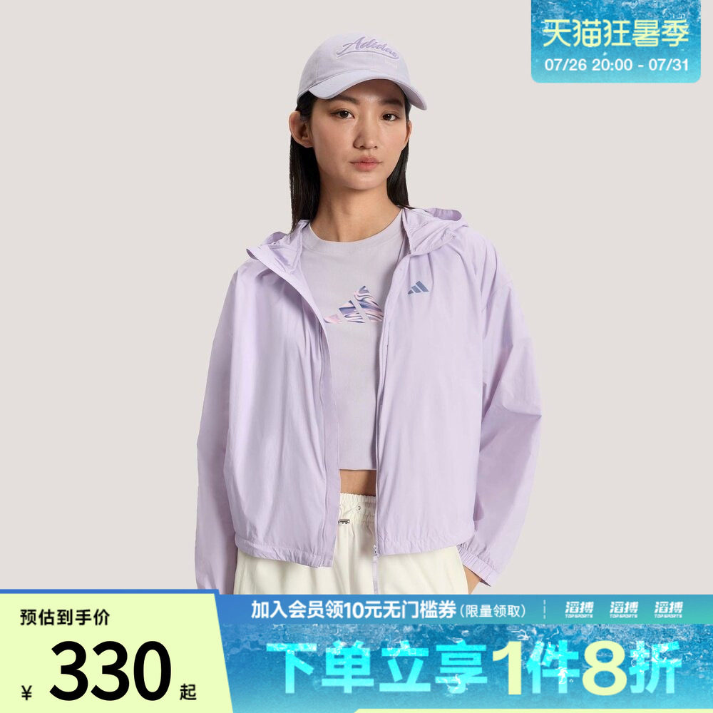 adidas阿迪达斯女子凉感运动连帽夹克薄外套KS2863