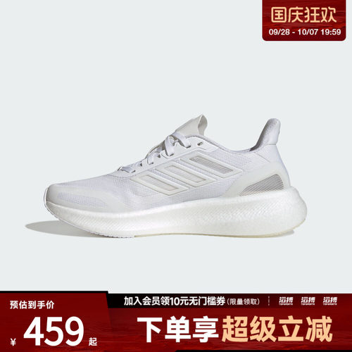 adidas阿迪达斯男鞋超轻缓震回弹体测跑步运动鞋JS5062