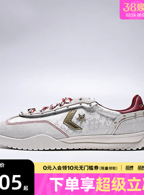 converse匡威男女鞋ChuckTaylorSEA运动休闲鞋A19073C