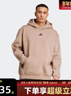 adidas阿迪达斯男子运动训练休闲宽松连帽套头衫卫衣JZ6250