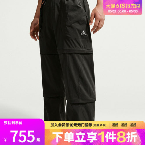 NIKE耐克男子AS U ACG FIVE TOWERS运动休闲长裤IF1023-010