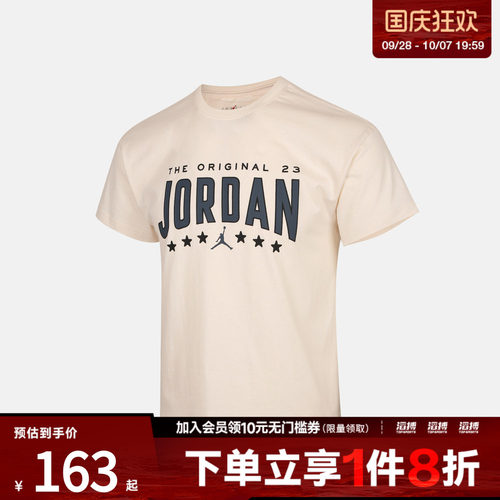 NIKE耐克儿童运动休闲短袖T恤JD2632239GS-001