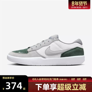 NIKE耐克男鞋NIKE SB FORCE 58运动休闲滑板鞋DV5477-105