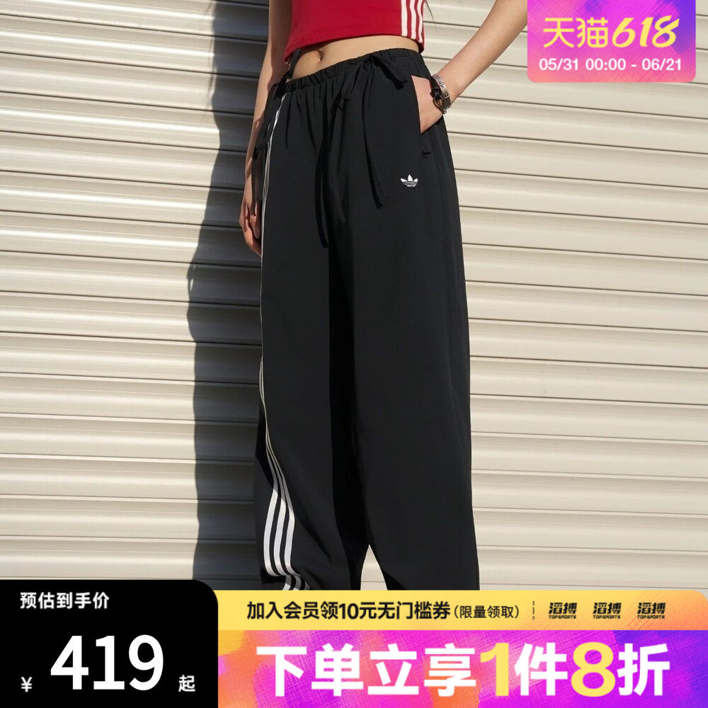 「滔搏运动」adidas阿迪达斯三叶草女子休闲缎带休闲长裤KY5688