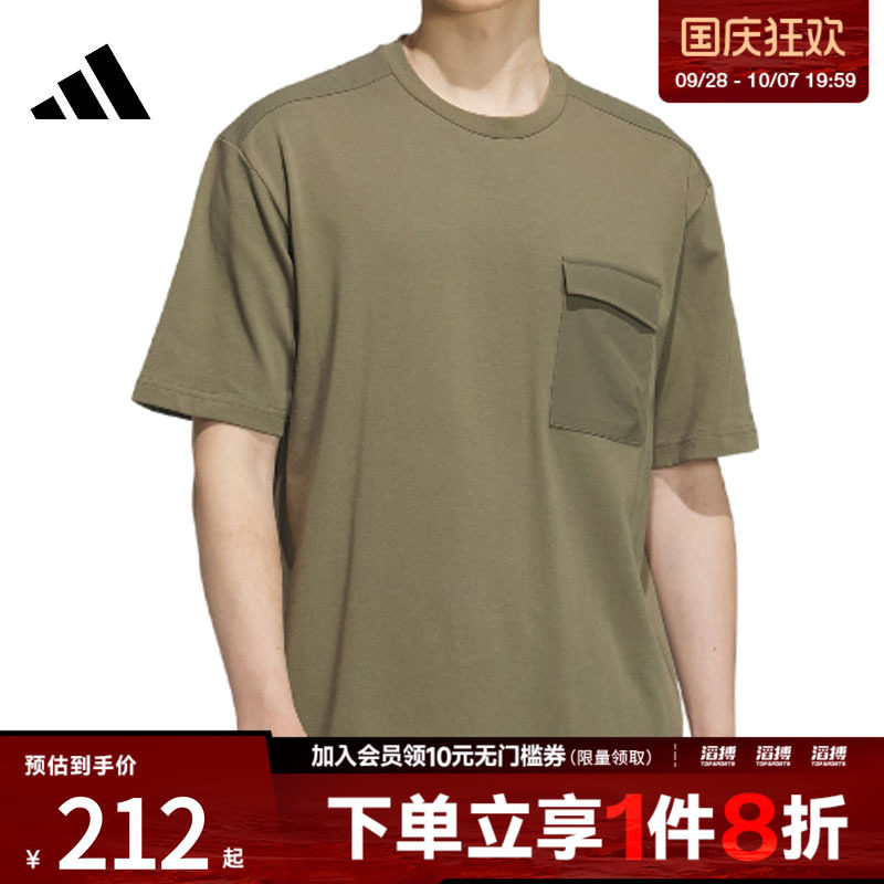 adidas阿迪达斯男子CE FAB MIX TEE运动休闲短袖T恤JM2063