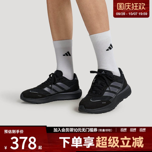 adidas阿迪达斯男女超轻稳定透湿排汗缓震回弹休闲运动鞋KH6815
