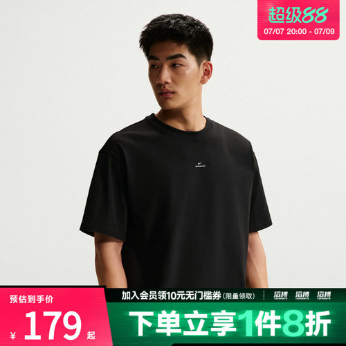 NIKE耐克男子AS M NK DF SI SS 运动休闲短袖T恤IR1862-010