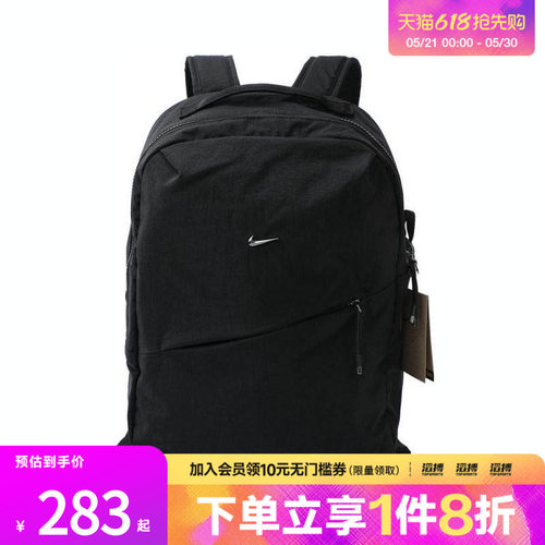 NIKE耐克男女NK AURA BKPK运动休闲双肩包HF7007-013
