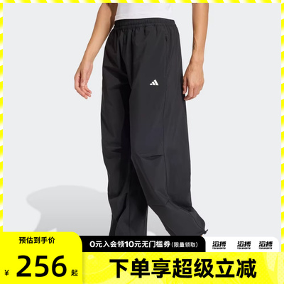 滔搏adidas阿迪达斯女子速干训练梭织宽松运动裤健身服长裤KS8563