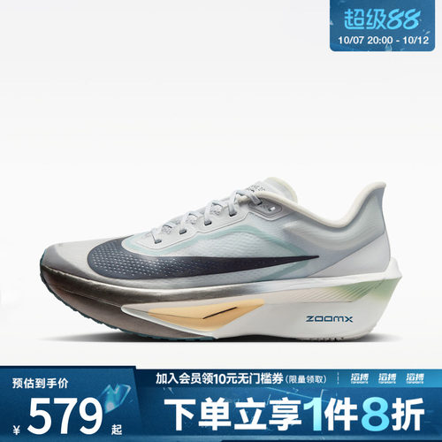 NIKE耐克男子ZOOM FLY 6运动训练跑步鞋FN8454-006