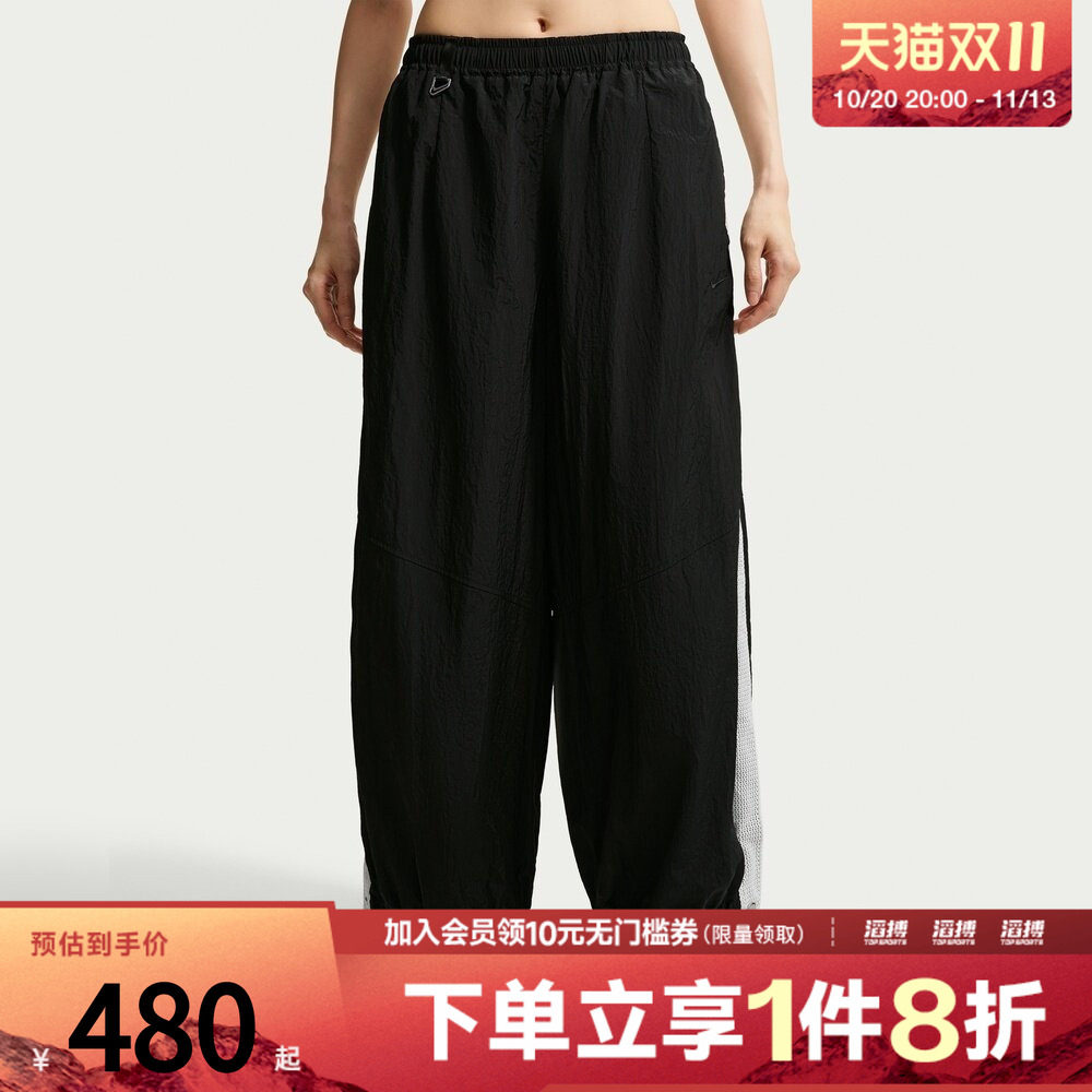 NIKE耐克女子AS BALLOON TRACK PANT运动休闲长裤IM8168-010