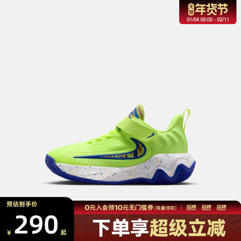 NIKE耐克小童字母哥IMMORTALITY 4运动训练篮球鞋IQ0819-700