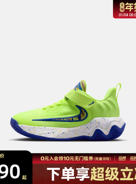 NIKE耐克小童鞋GIANNISIMMORTALITY4SEP运动休闲鞋IQ0819-700