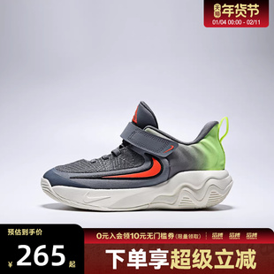NIKE耐克小童字母哥IMMORTALITY 4运动训练篮球鞋IH7665-500