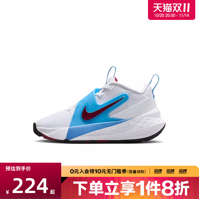 NIKE耐克小童鞋TEAM HUSTLE D 12 (PS)运动休闲鞋HF6280-102