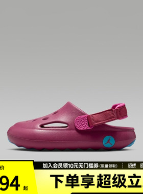 NIKE耐克小童JORDAN HYDRIP (PS)运动休闲凉鞋HF5982-604