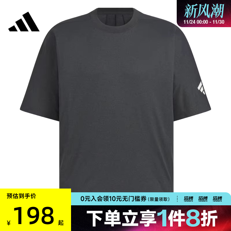 adidas阿迪达斯男子FUSTL TEE SS 1运动休闲短袖T恤KE9588