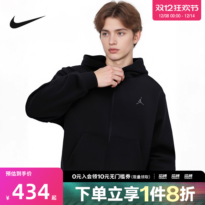 NIKE耐克男子J DF SPRT HOOP FLC FZ运动健身夹克外套FV8603-010