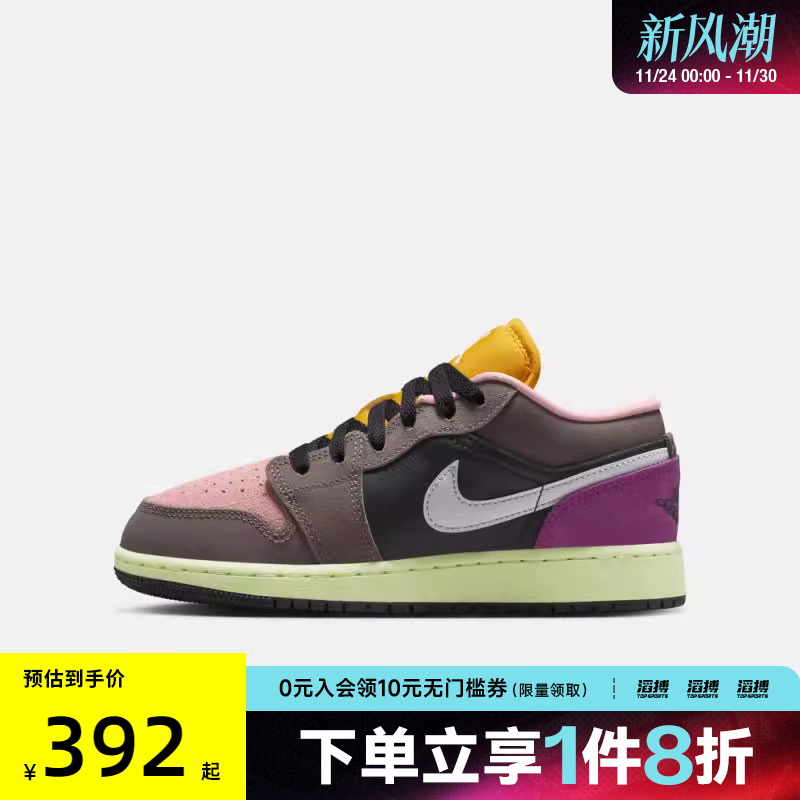 NIKE耐克大童鞋AIR JORDAN 1 LOW SE (GS)篮球鞋HQ2021-005