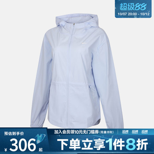 NIKE耐克女子运动健身夹克外套IF1167-412