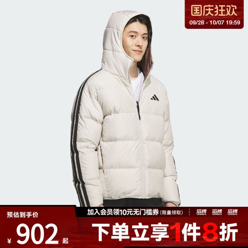 adidas阿迪达斯男子运动休闲羽绒服KC2492