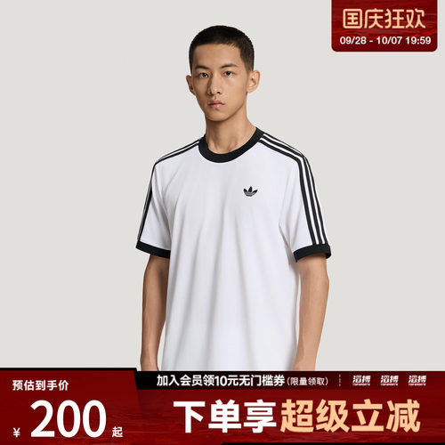 adidas阿迪达斯男子速干撞色网球运动短袖T恤上衣LD6445