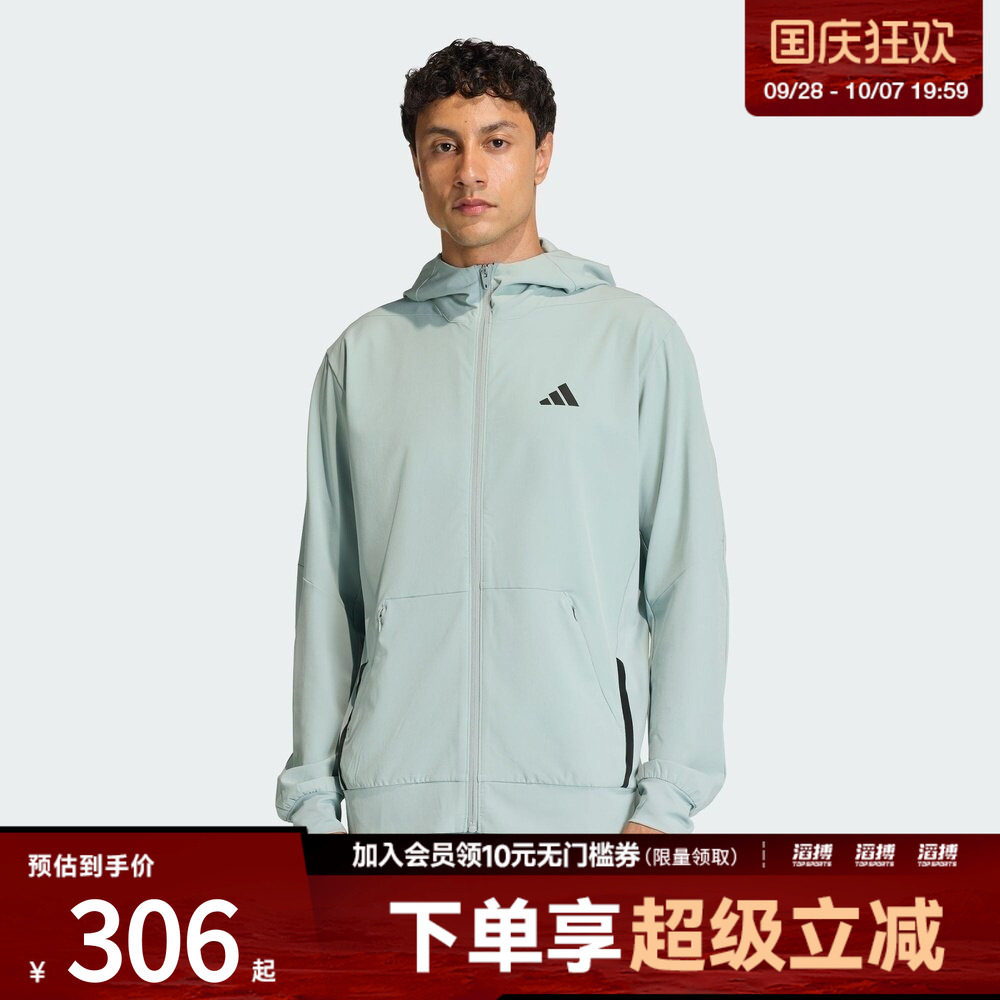 adidas阿迪达斯男子速干训练运动连帽夹克外套健身服KA4824