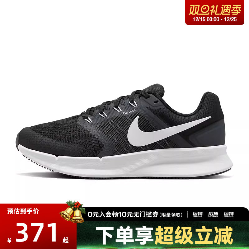 nike耐克运动训练跑步鞋
