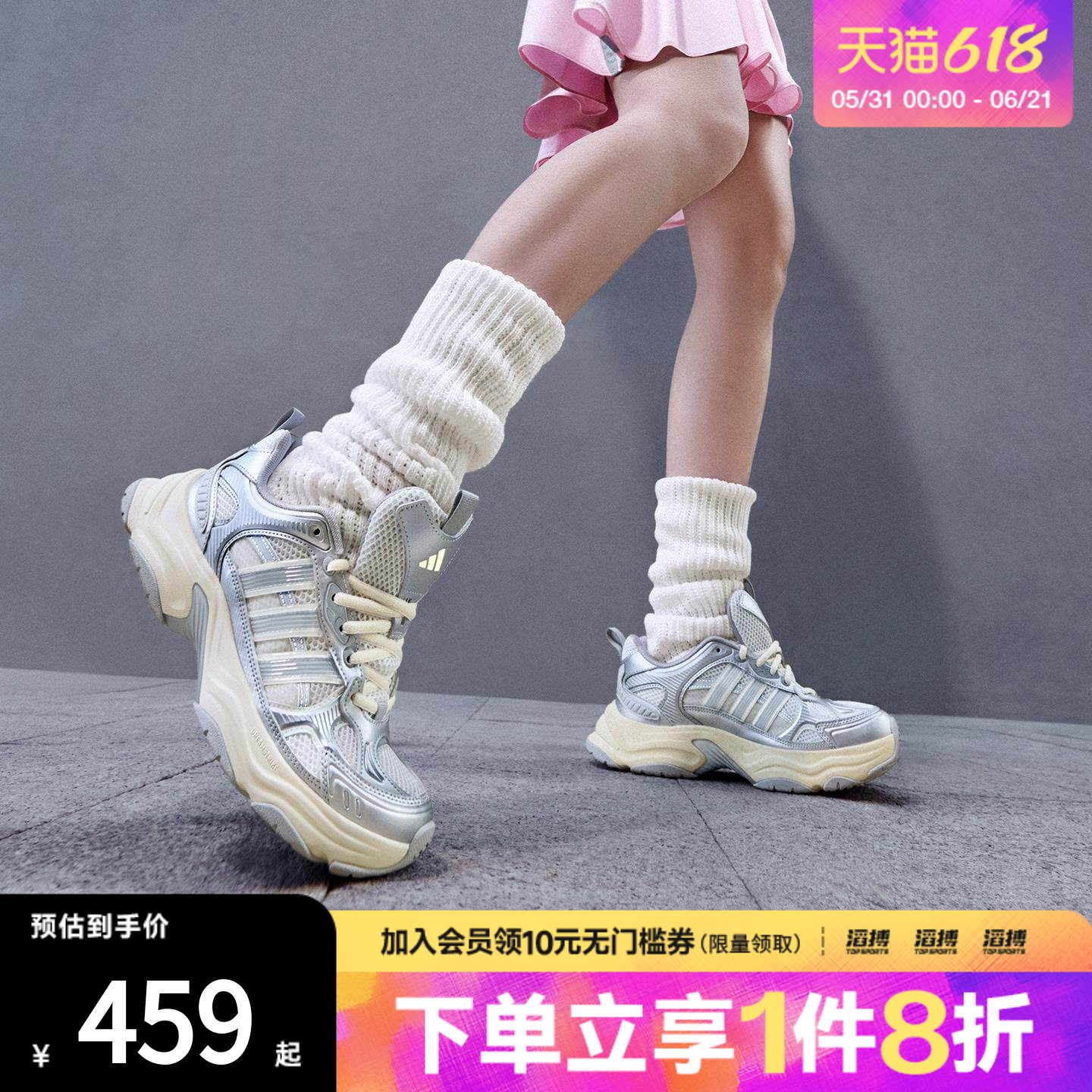 adidas阿迪达斯男女鞋XLG FIN PULSESPW运动训练跑步鞋KK1781
