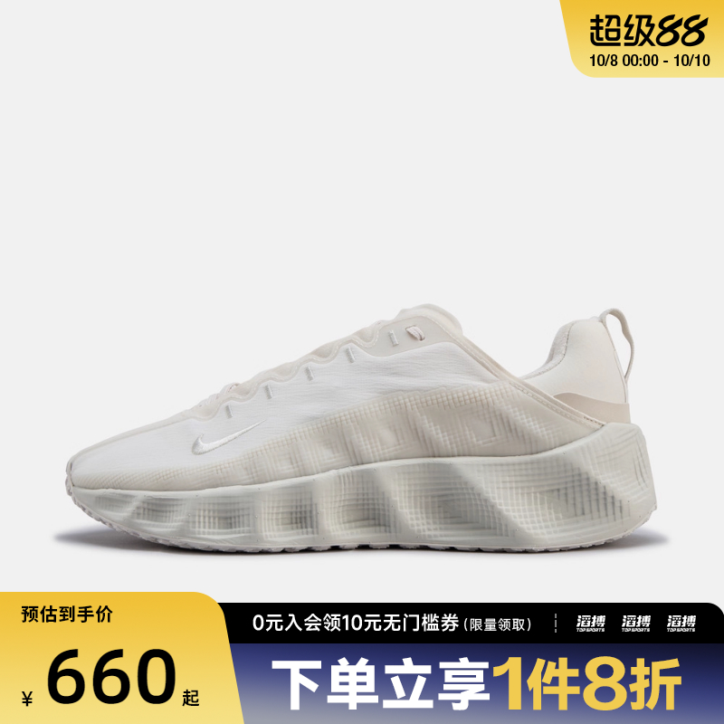 NIKE耐克男鞋NIKE AVA ROVER运动休闲鞋DX4215-007