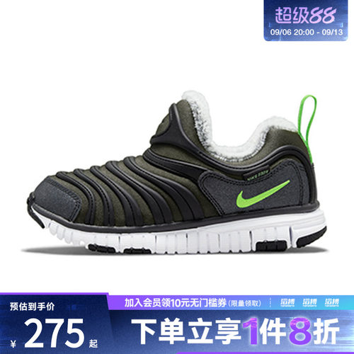 NIKE耐克小童鞋NIKE DYNAMO FREE SE (PS)运动休闲鞋DO5887-331