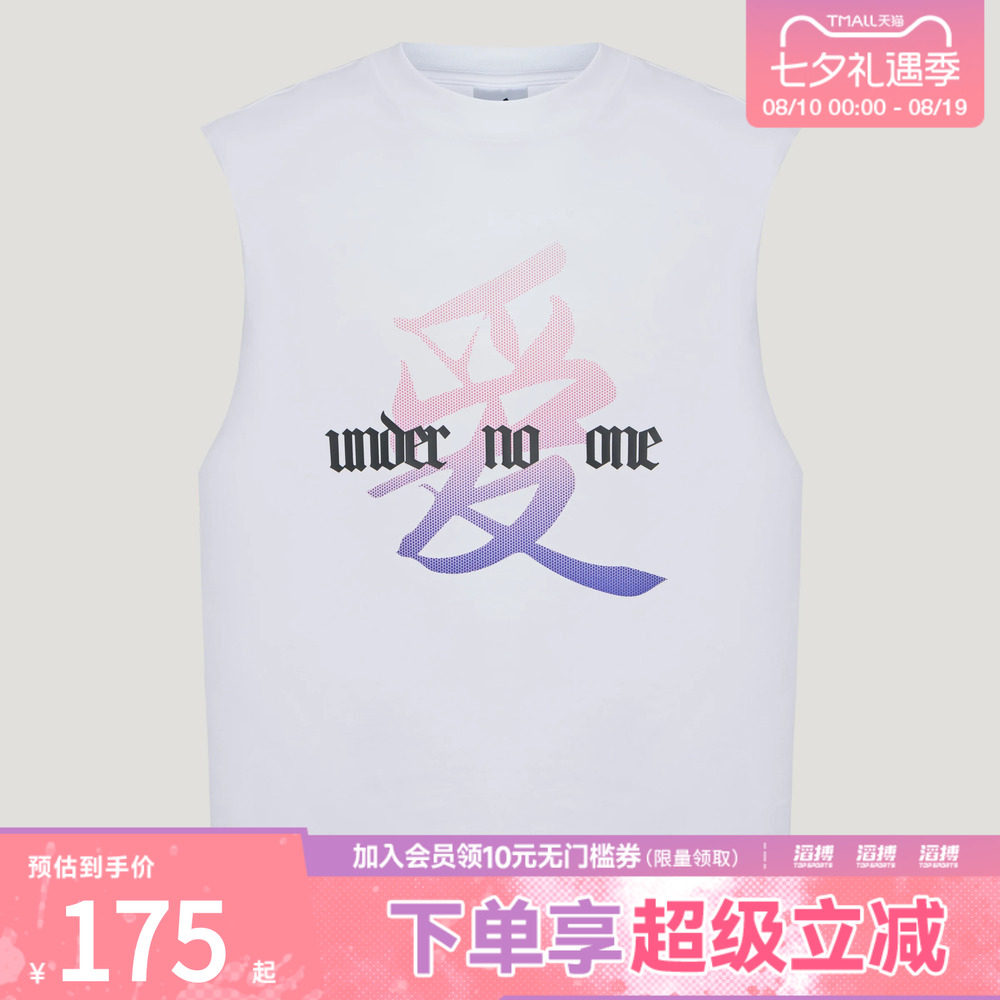 adidas阿迪达斯男子哈登联名款纯棉篮球运动无袖背心坎肩LJ7245