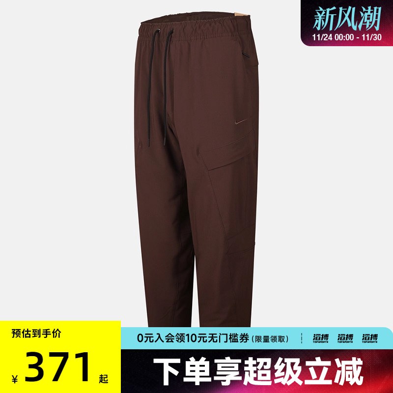 NIKE耐克男子AS M NK DF UNLMTD PAN运动休闲长裤HJ3155-237